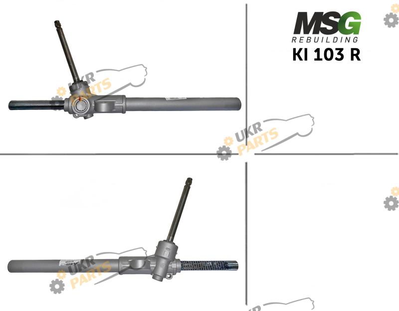 Рулевая рейка MSG Rebuilding KI103R